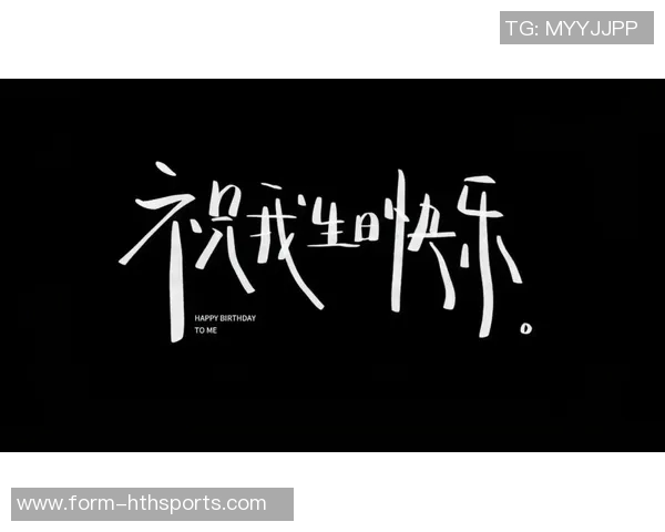 祝福库明加23岁生日快乐愿你未来更加辉煌与精彩 祝福库明加23岁生日快乐愿你未来更加辉煌与精彩