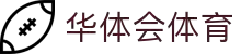 华体会 | 华体会体育 - 华体会官网 ,Huatihui Sports!